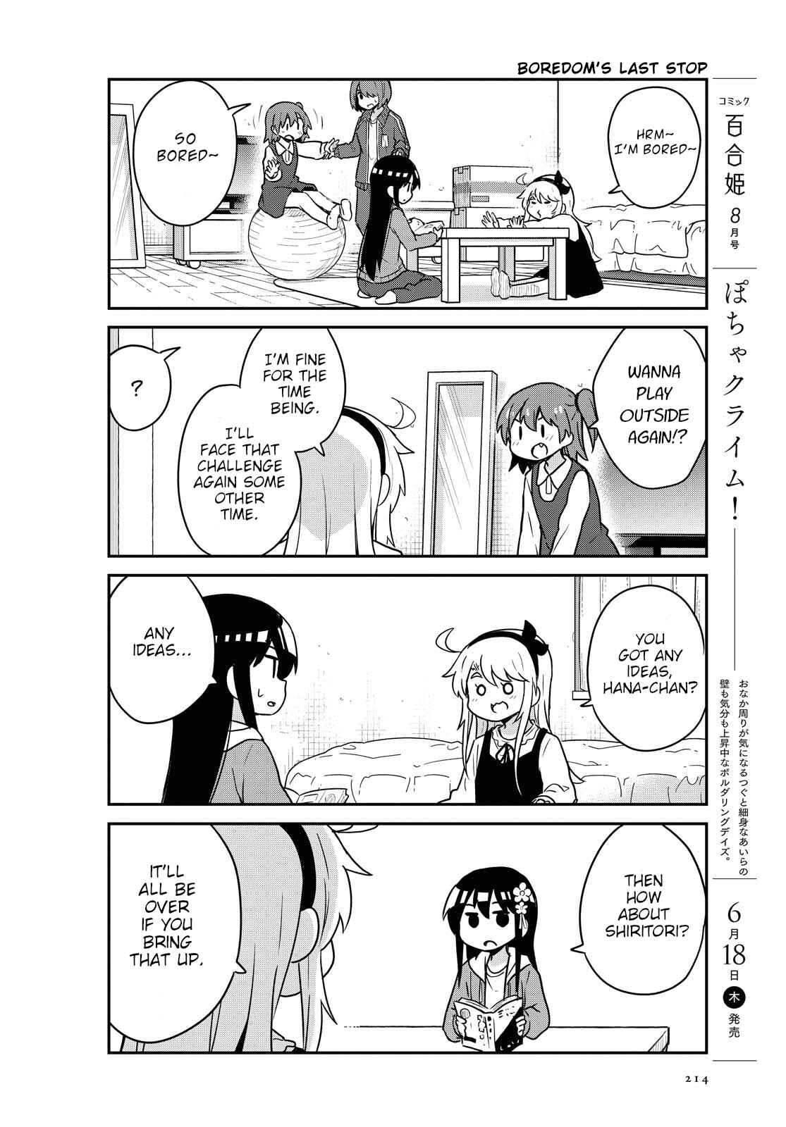 Page 2 Chapter 67 Watashi ni Tenshi ga Maiorita!