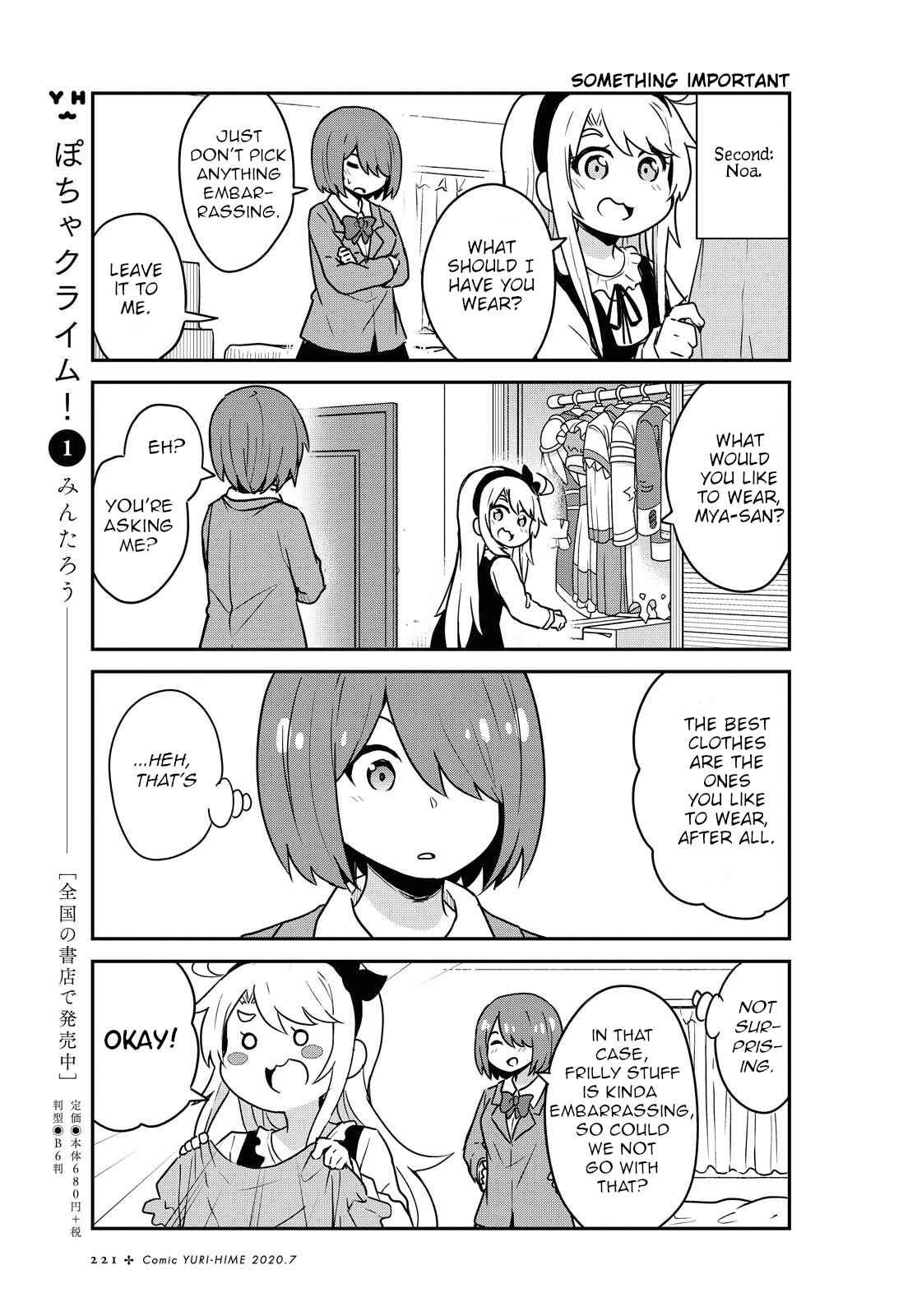 Page 9 Chapter 67 Watashi ni Tenshi ga Maiorita!