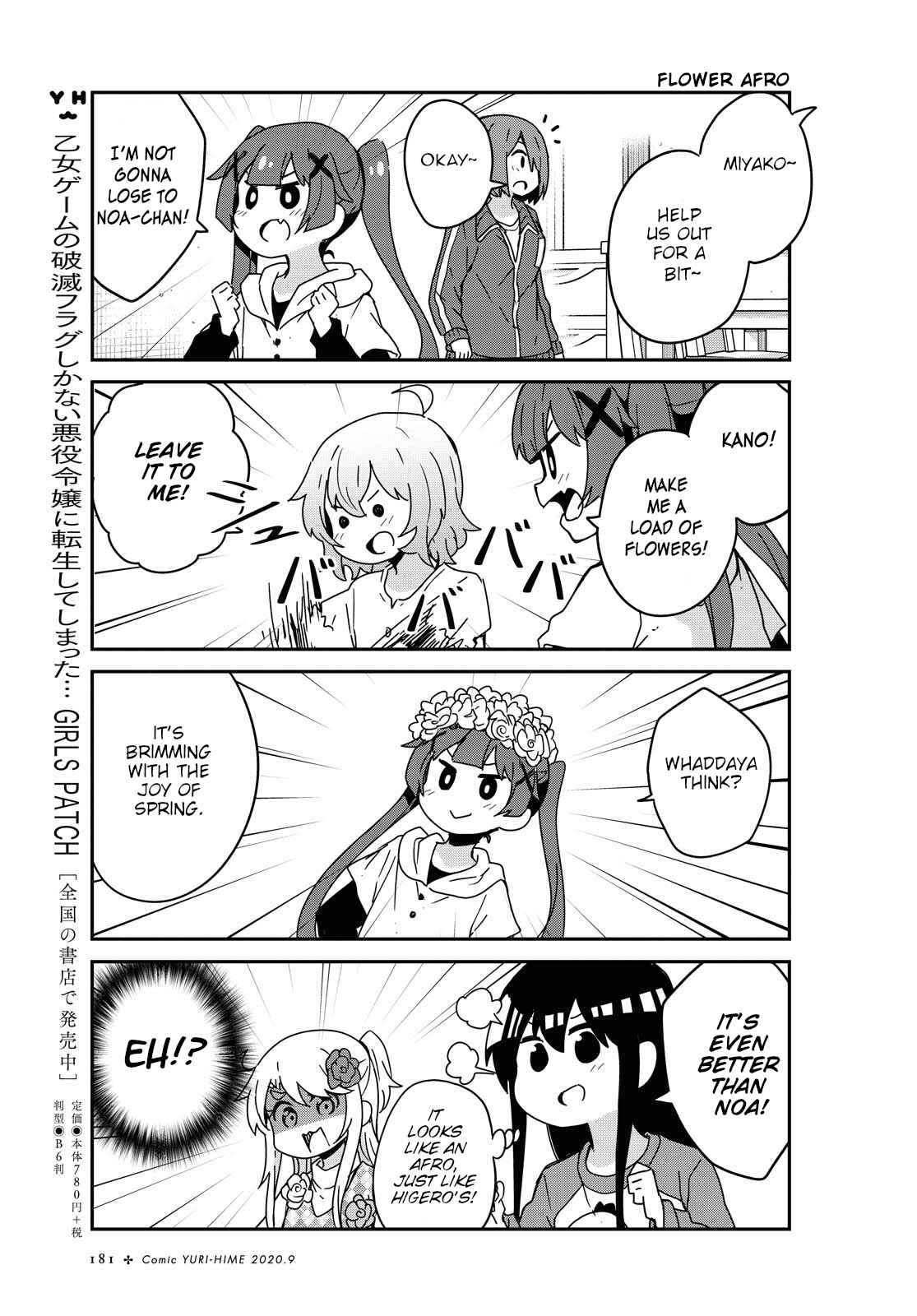 Page 11 Chapter 68 Watashi ni Tenshi ga Maiorita!