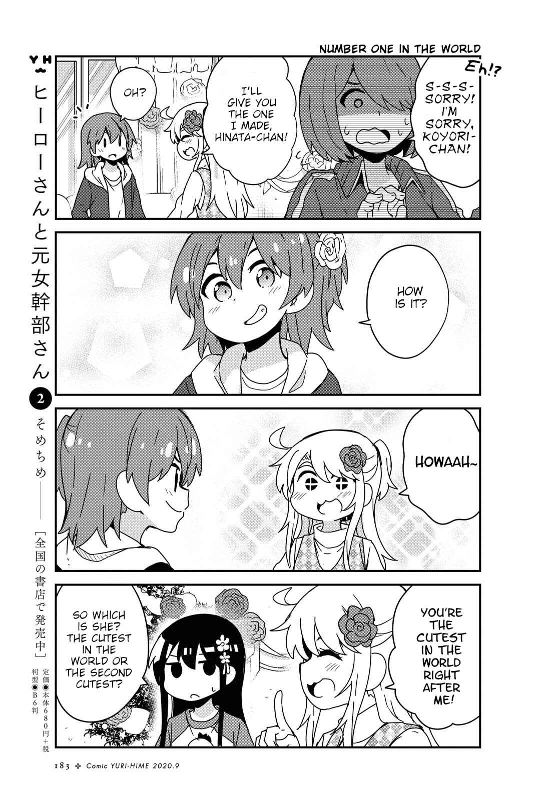 Page 13 Chapter 68 Watashi ni Tenshi ga Maiorita!