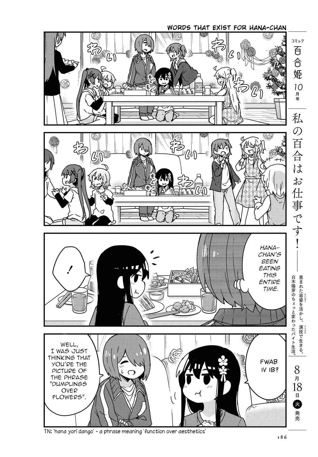 Page 16 Chapter 68 Watashi ni Tenshi ga Maiorita!