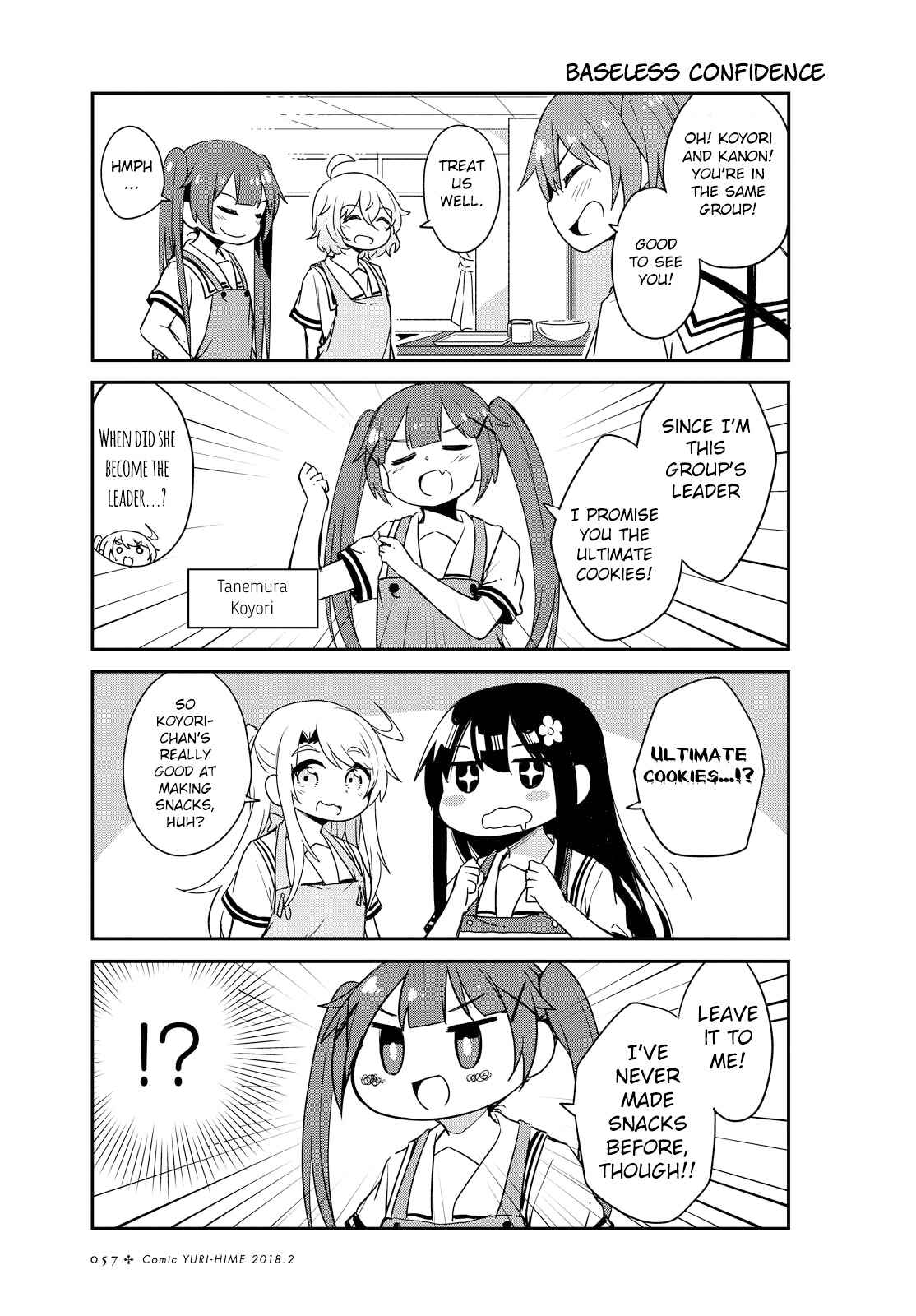Page 5 Chapter 21 Watashi ni Tenshi ga Maiorita!