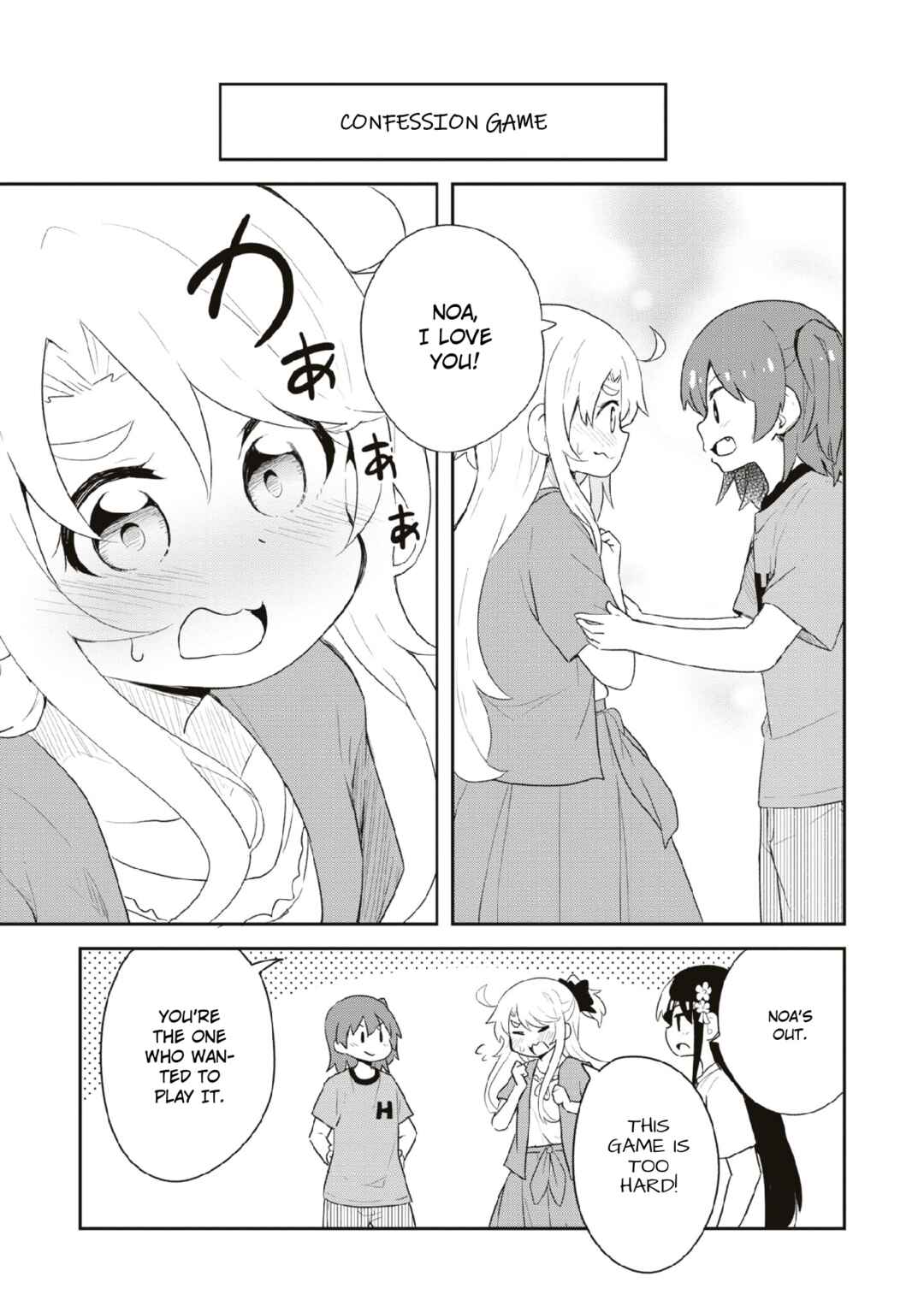 Page 11 Chapter 107.5 Watashi ni Tenshi ga Maiorita!