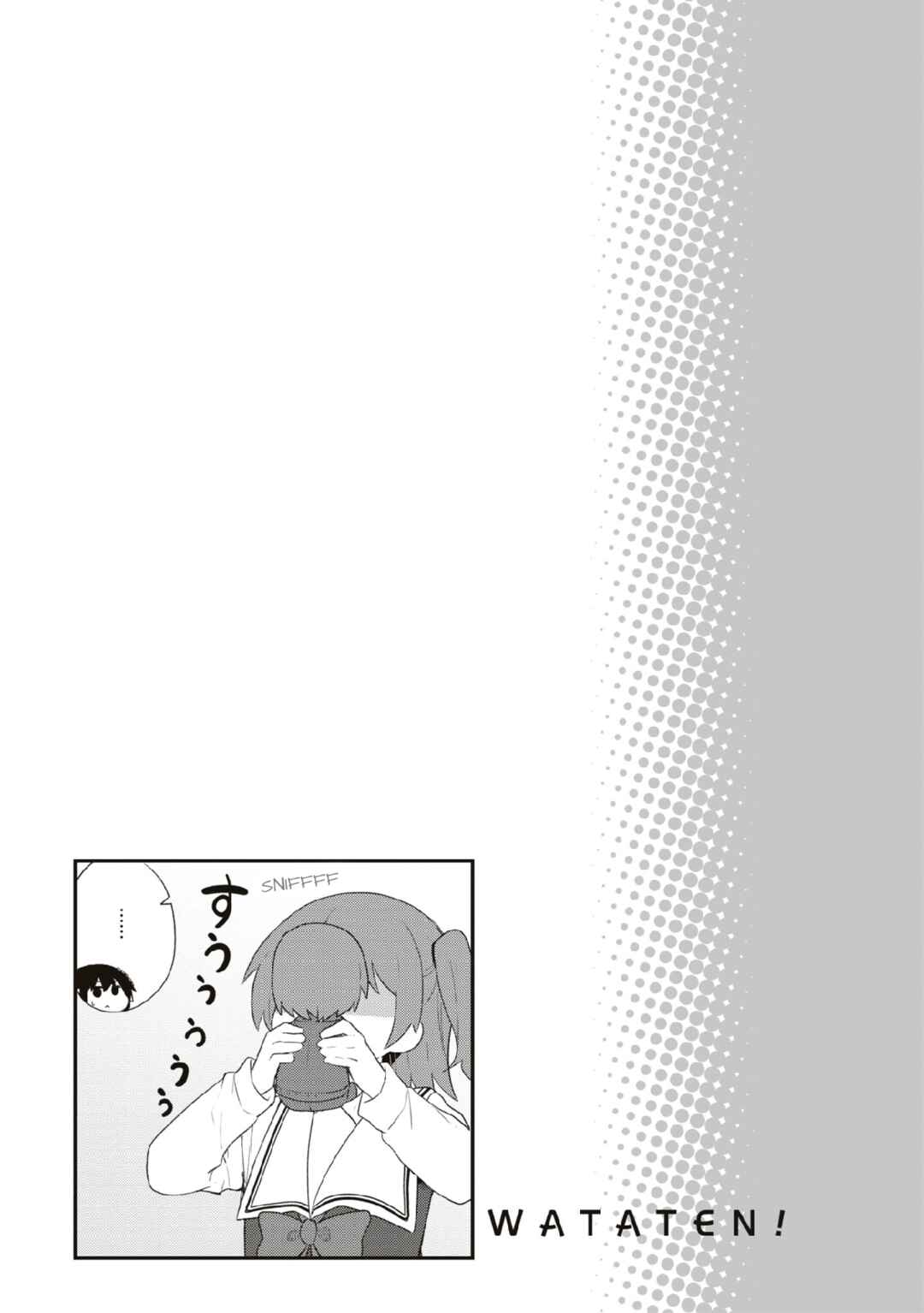 Page 7 Chapter 107.5 Watashi ni Tenshi ga Maiorita!