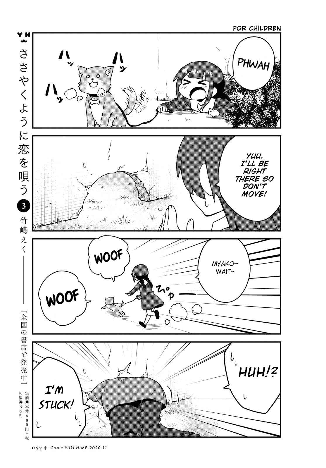 Page 3 Chapter 71 Watashi ni Tenshi ga Maiorita!