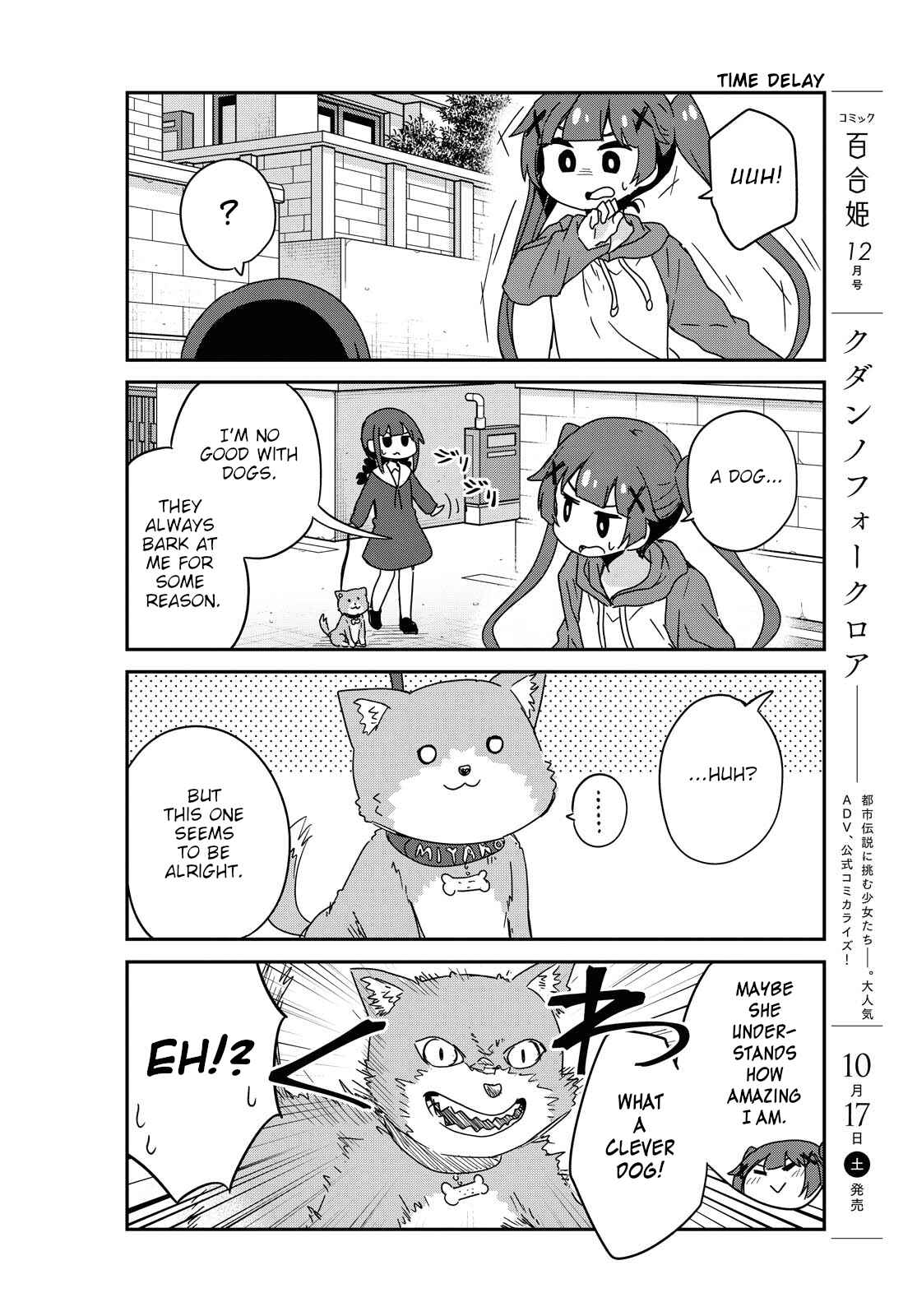 Page 6 Chapter 71 Watashi ni Tenshi ga Maiorita!