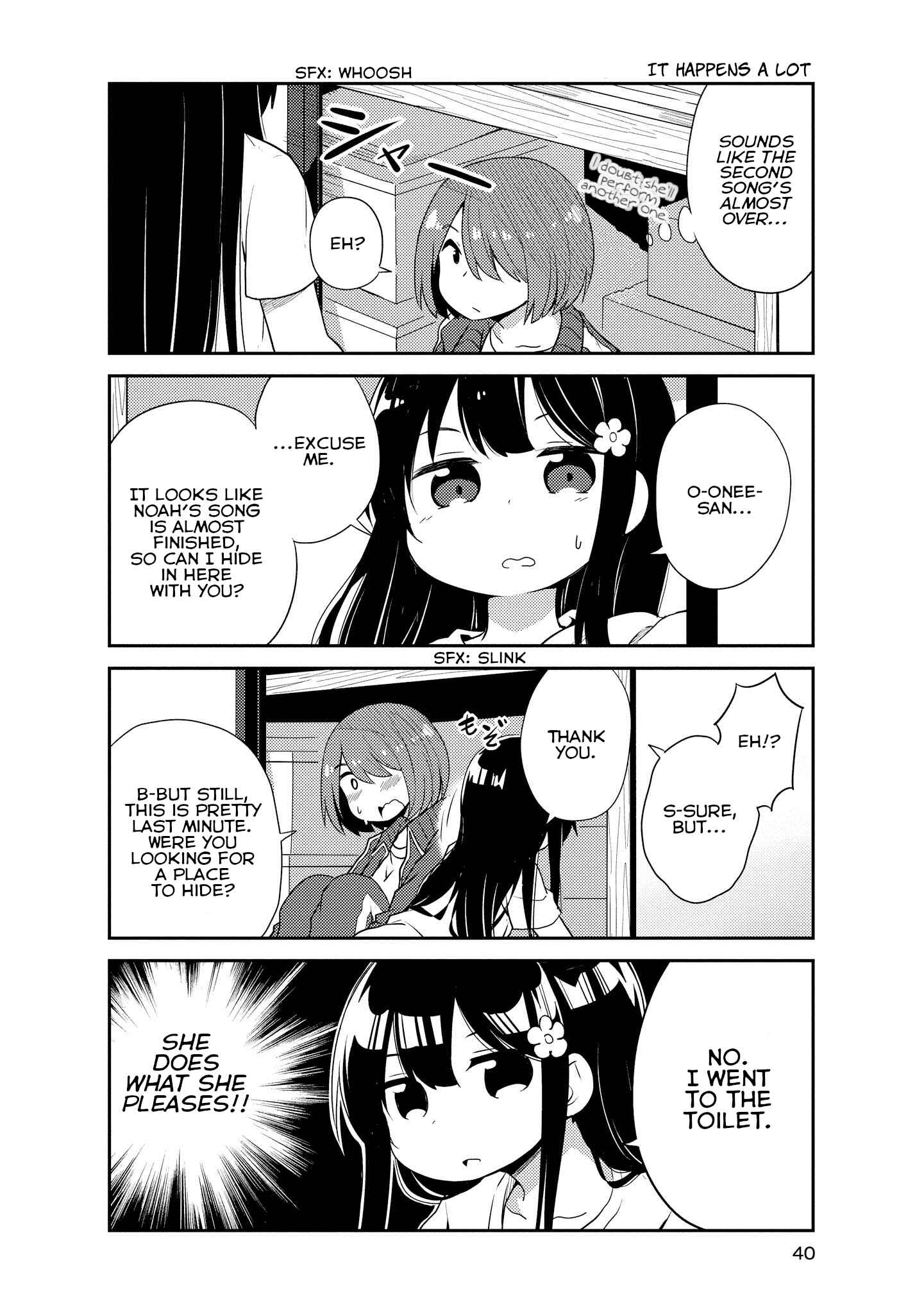 Page 6 Chapter 13 Watashi ni Tenshi ga Maiorita!