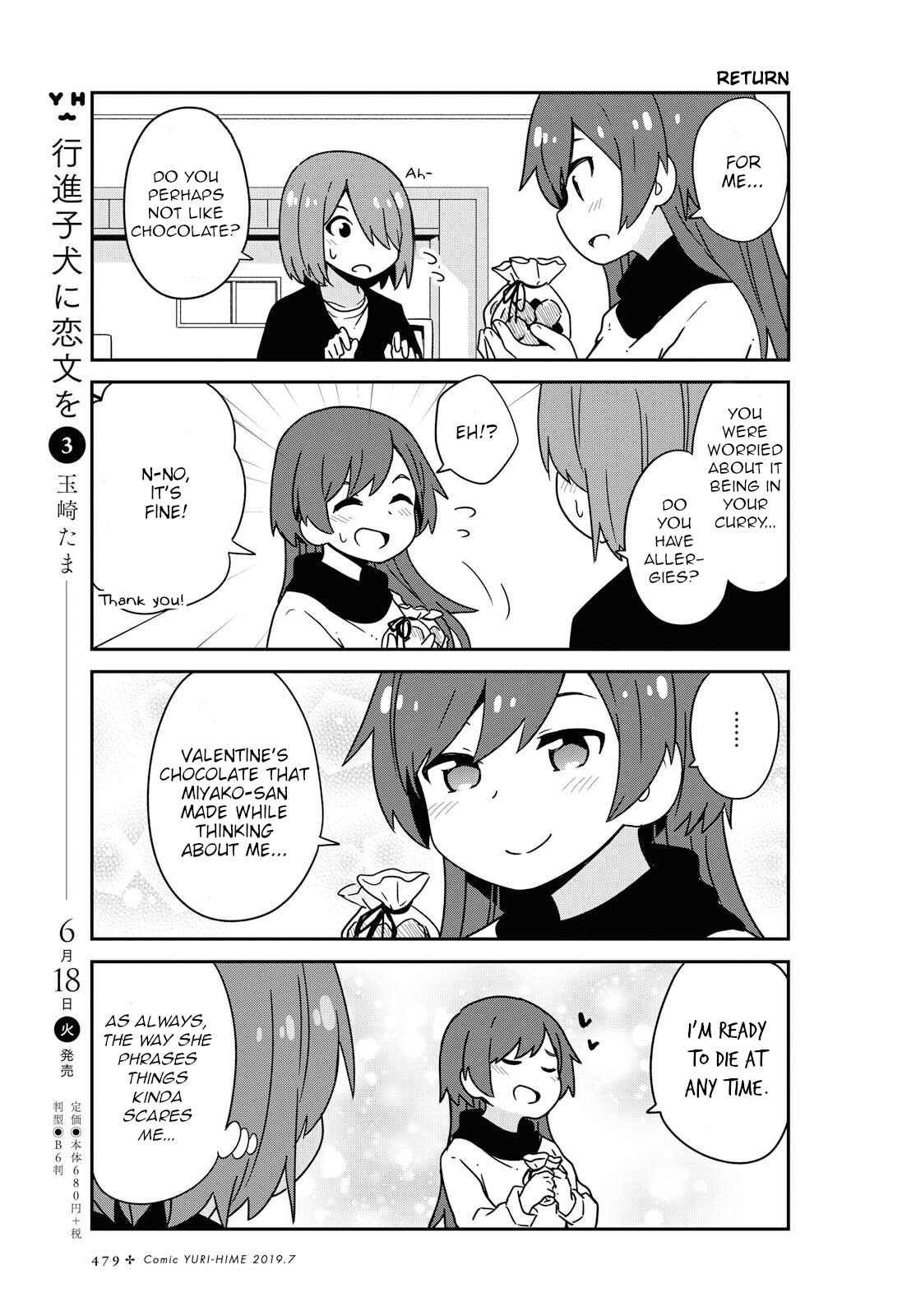 Page 11 Chapter 50 Watashi ni Tenshi ga Maiorita!