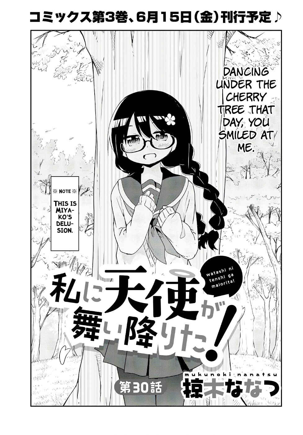 Page 1 Chapter 30 Watashi ni Tenshi ga Maiorita!