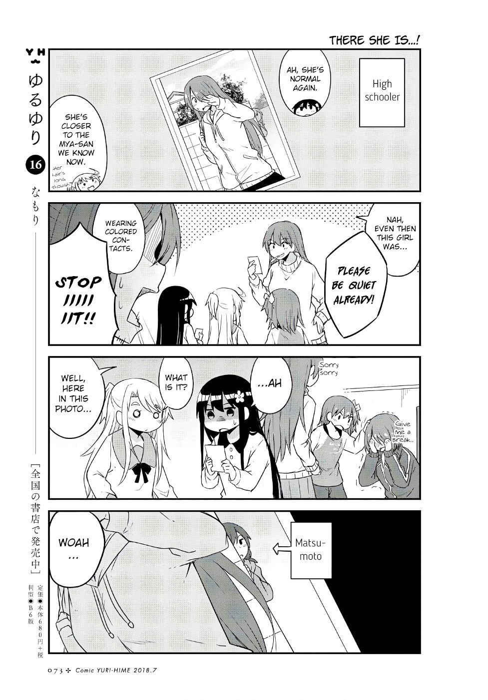 Page 7 Chapter 30 Watashi ni Tenshi ga Maiorita!