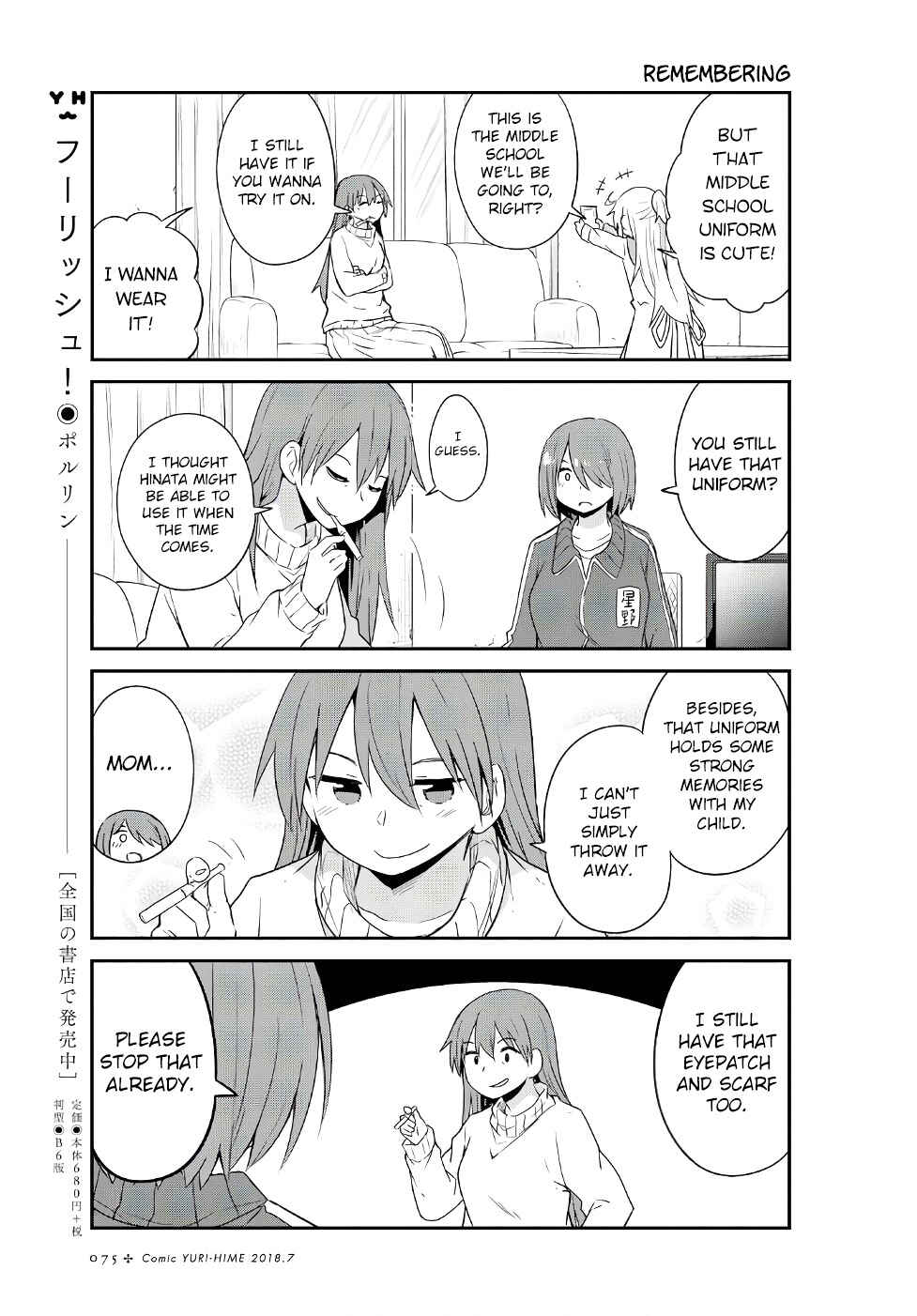 Page 9 Chapter 30 Watashi ni Tenshi ga Maiorita!