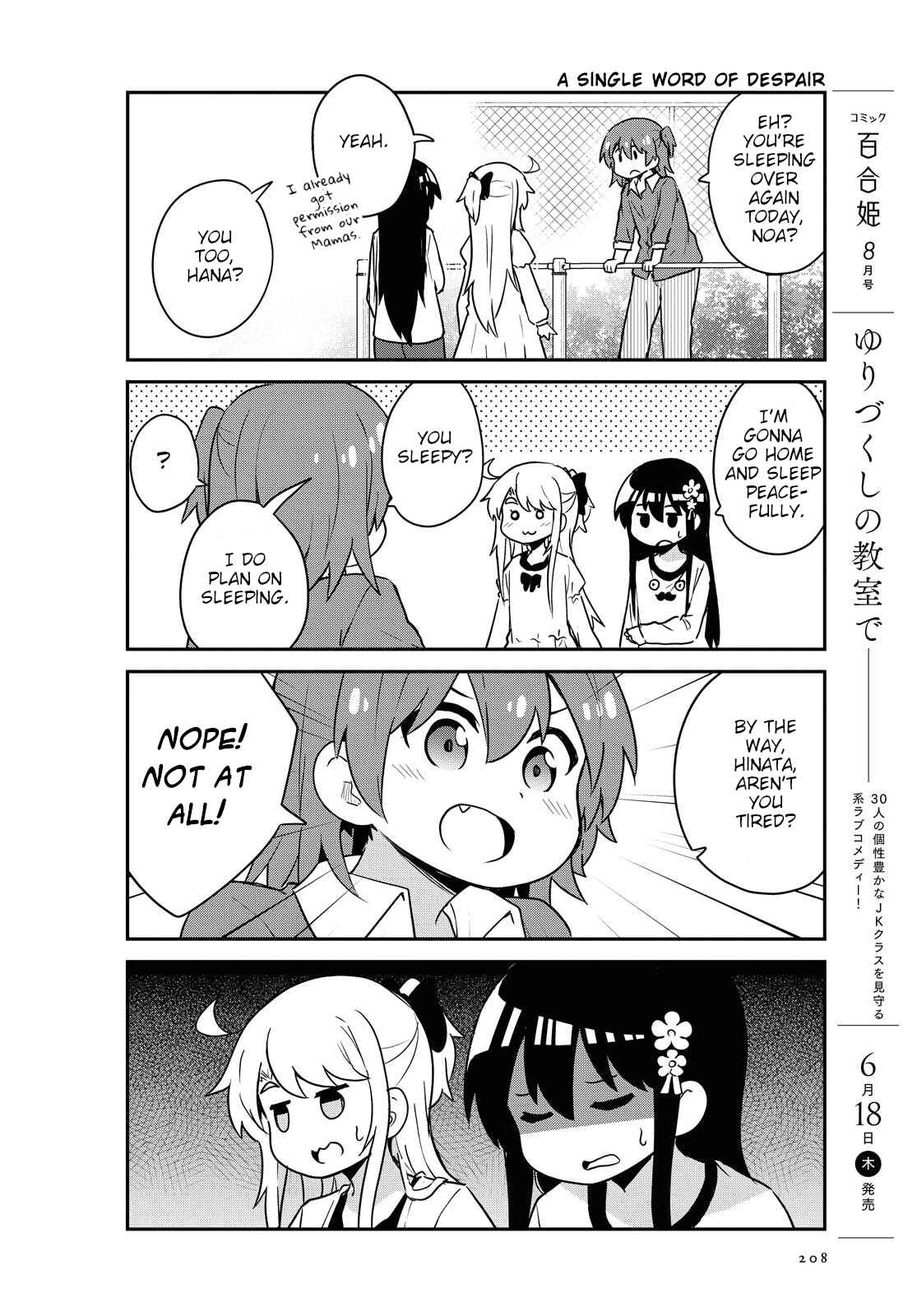 Page 10 Chapter 66 Watashi ni Tenshi ga Maiorita!