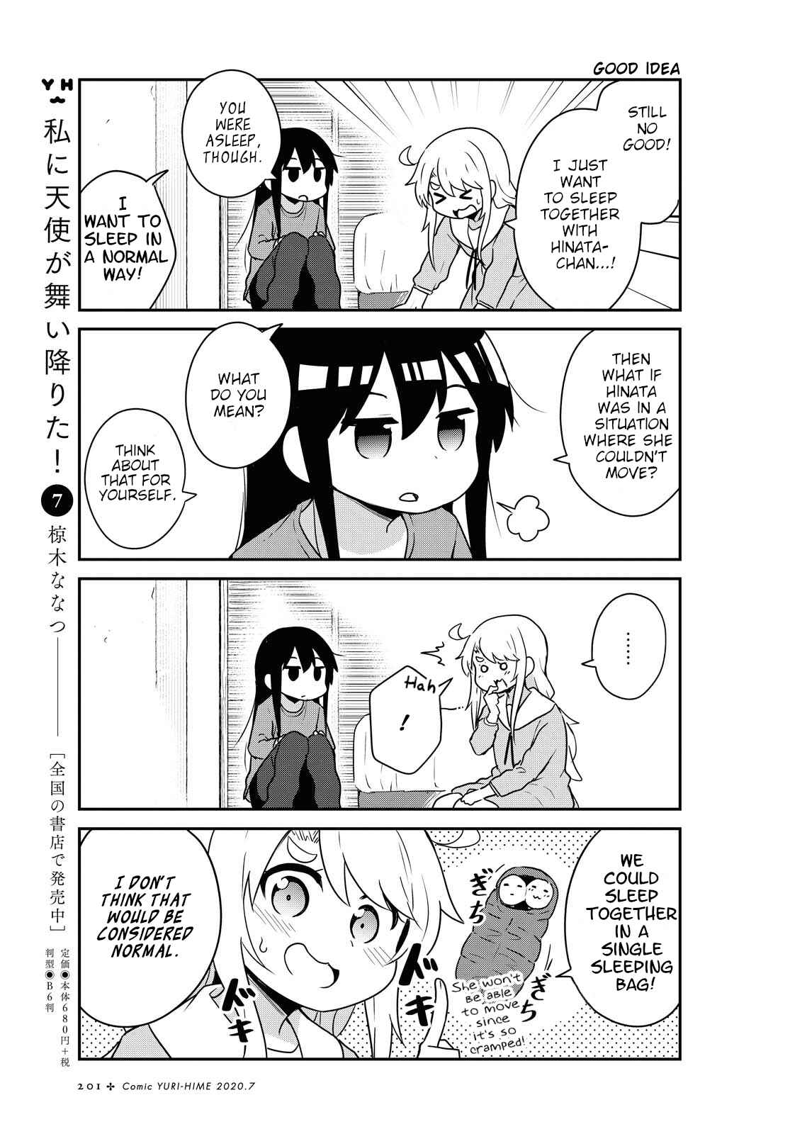 Page 3 Chapter 66 Watashi ni Tenshi ga Maiorita!