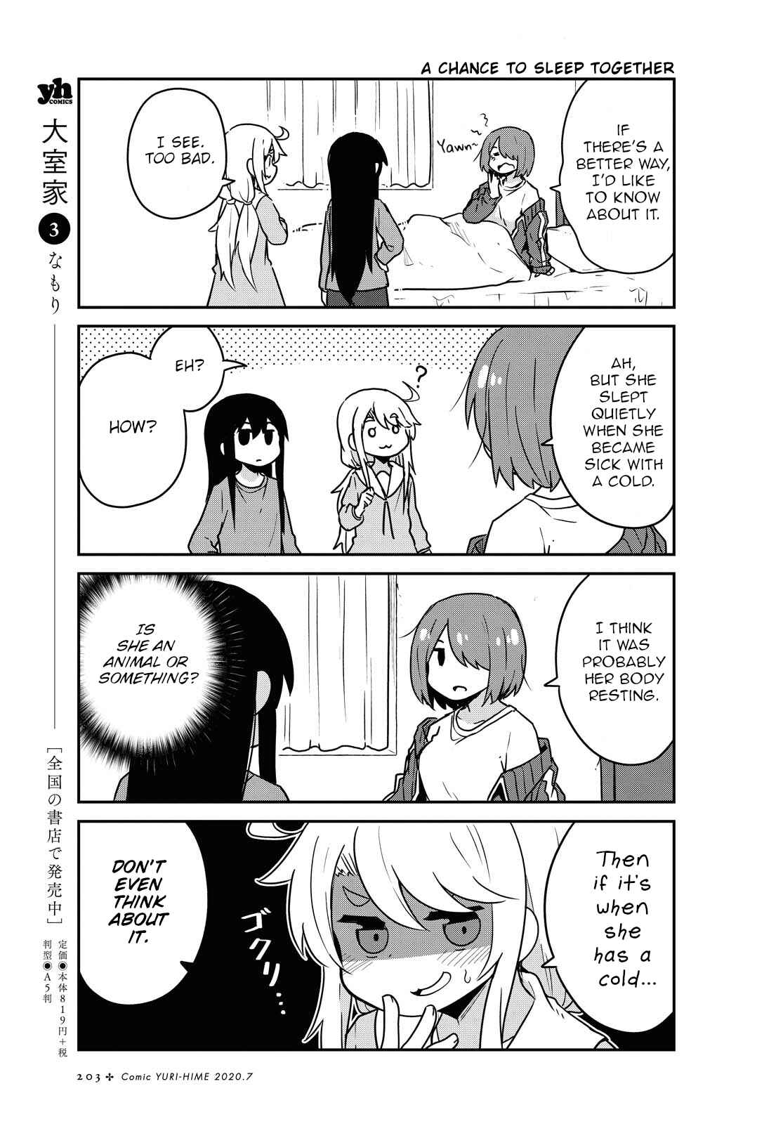 Page 5 Chapter 66 Watashi ni Tenshi ga Maiorita!