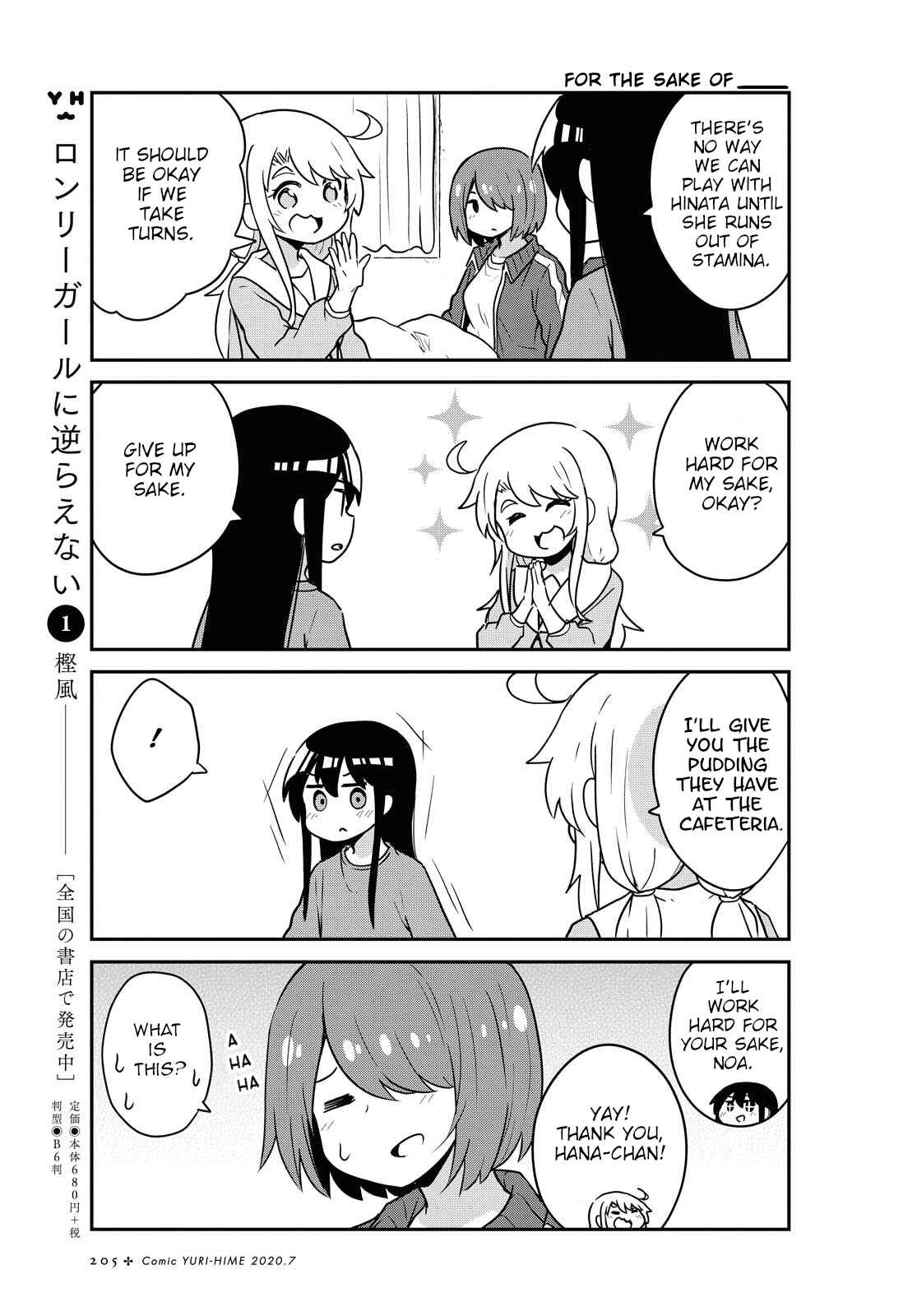 Page 7 Chapter 66 Watashi ni Tenshi ga Maiorita!