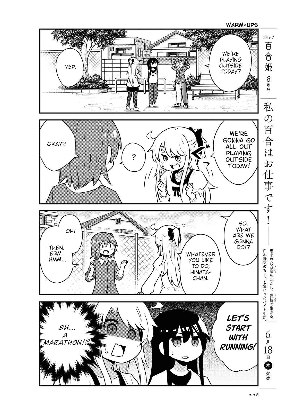 Page 8 Chapter 66 Watashi ni Tenshi ga Maiorita!