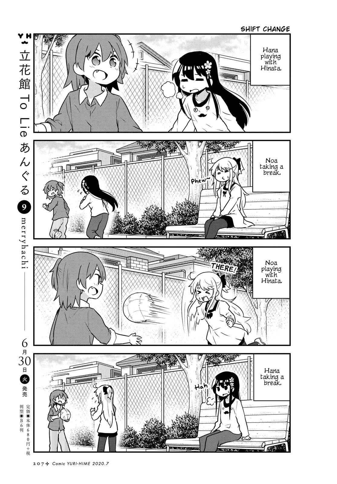 Page 9 Chapter 66 Watashi ni Tenshi ga Maiorita!