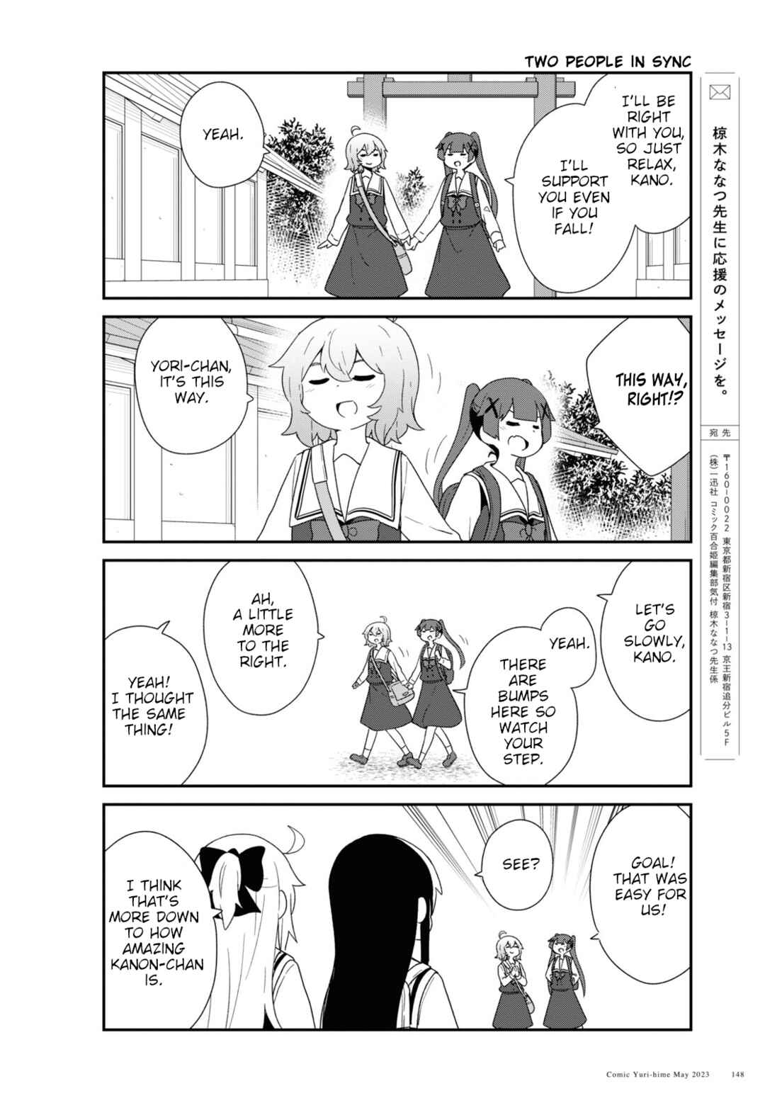 Page 10 Chapter 105 Watashi ni Tenshi ga Maiorita!