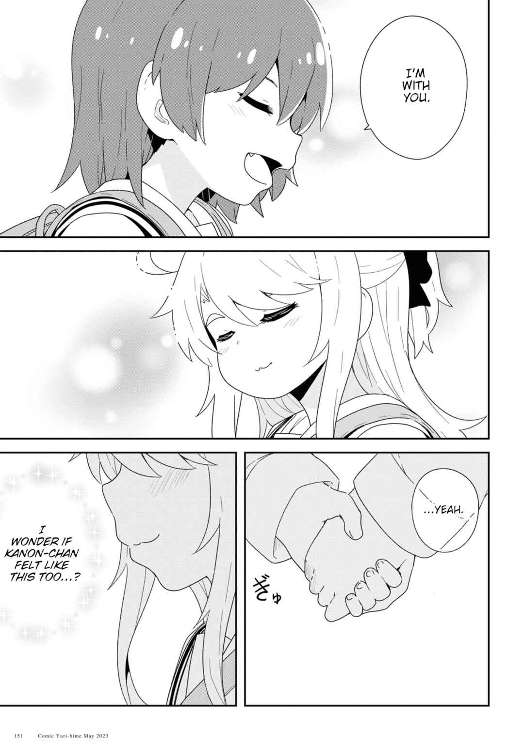 Page 13 Chapter 105 Watashi ni Tenshi ga Maiorita!