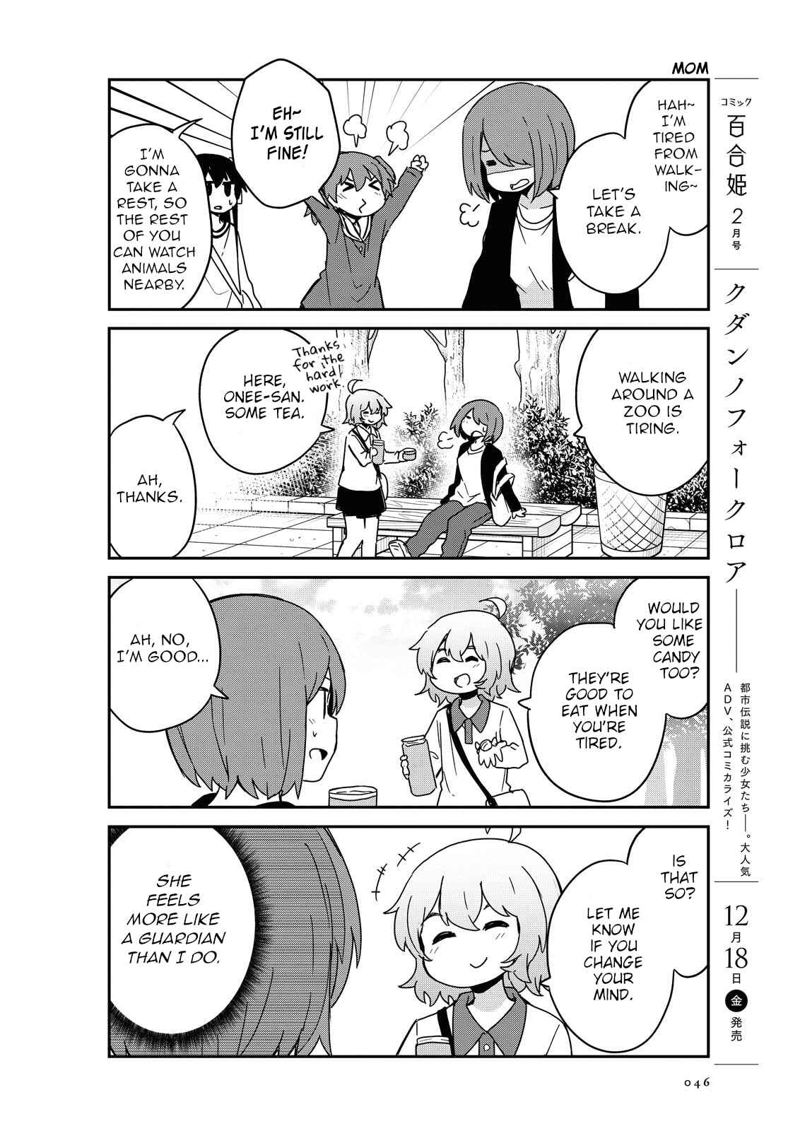 Page 14 Chapter 74 Watashi ni Tenshi ga Maiorita!