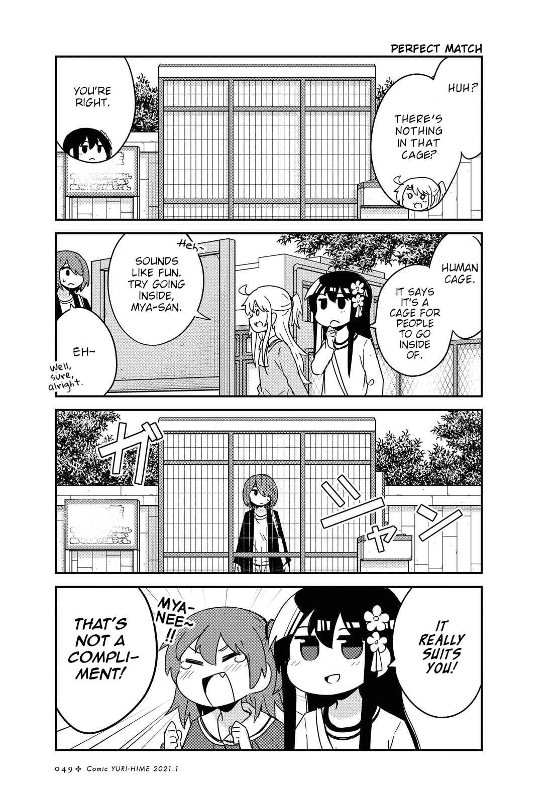 Page 17 Chapter 74 Watashi ni Tenshi ga Maiorita!