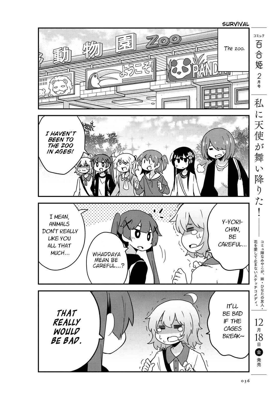 Page 4 Chapter 74 Watashi ni Tenshi ga Maiorita!