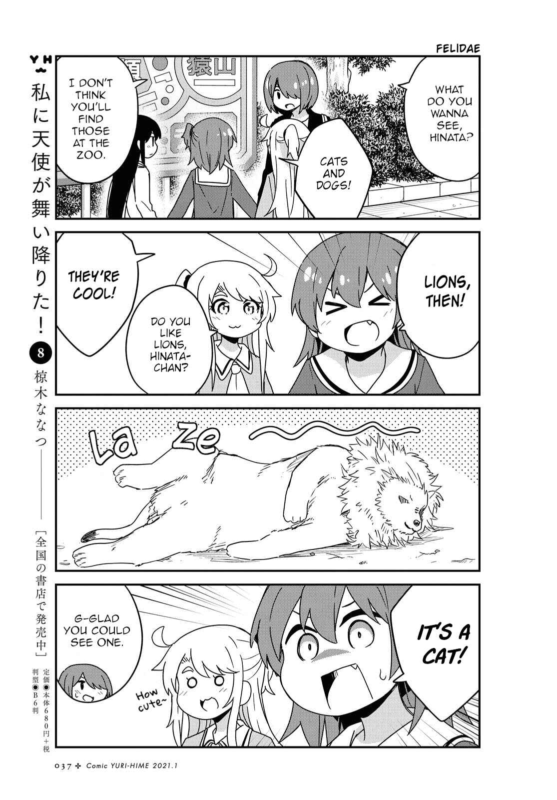 Page 5 Chapter 74 Watashi ni Tenshi ga Maiorita!