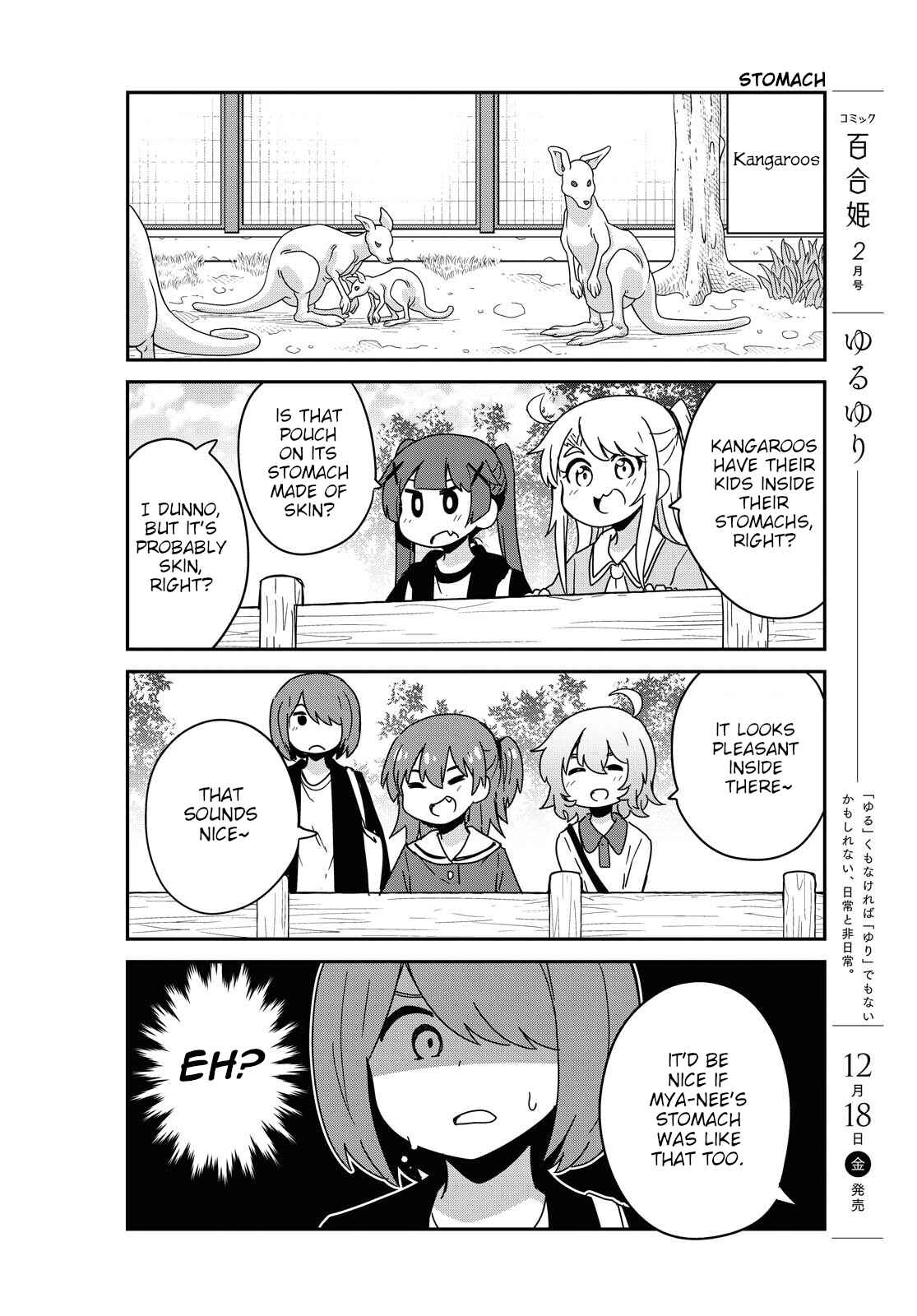 Page 6 Chapter 74 Watashi ni Tenshi ga Maiorita!