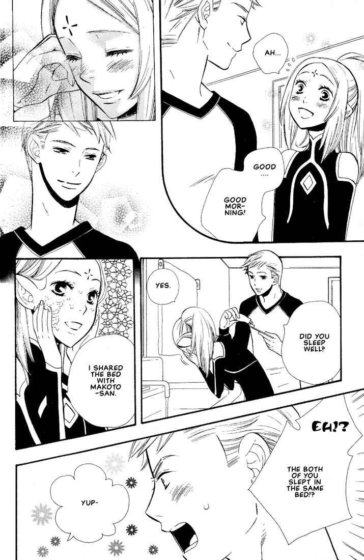 Page 8 Chapter 2 A King Just for Me