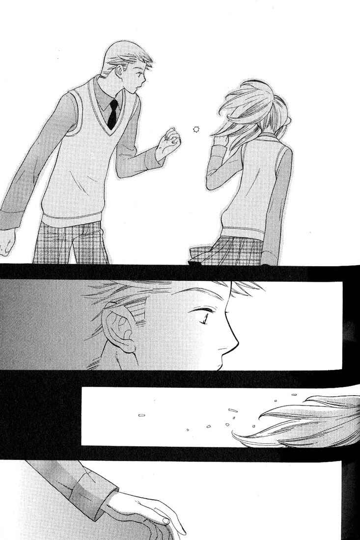 Page 11 Chapter 3 A King Just for Me
