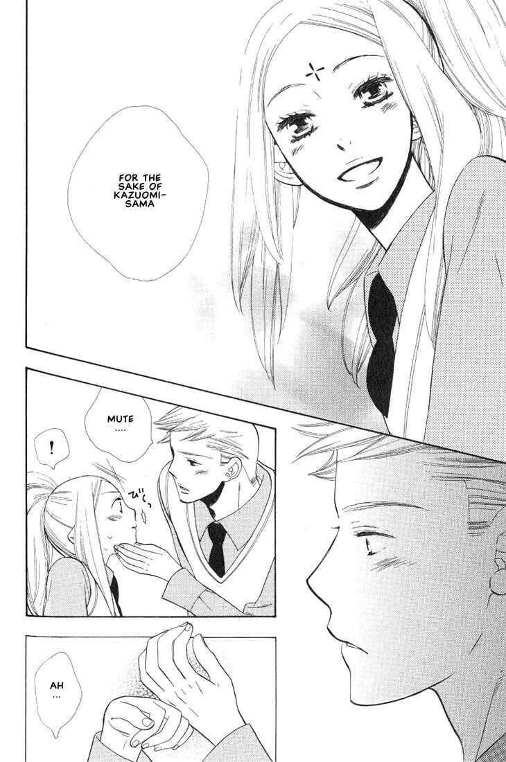 Page 18 Chapter 3 A King Just for Me