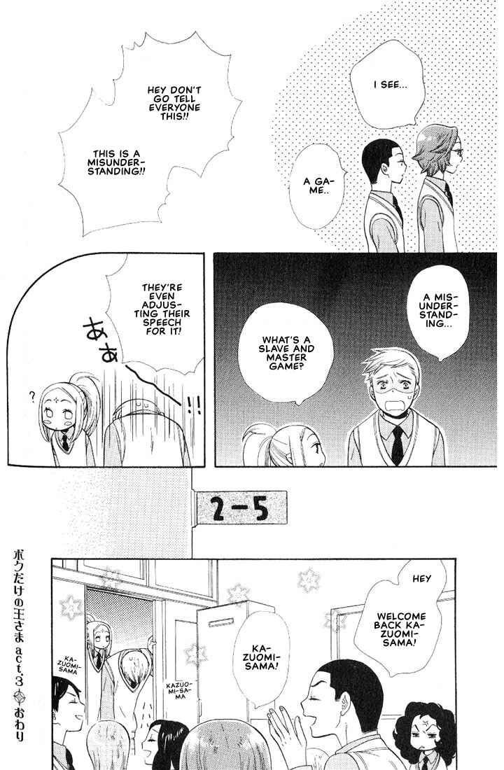 Page 28 Chapter 3 A King Just for Me