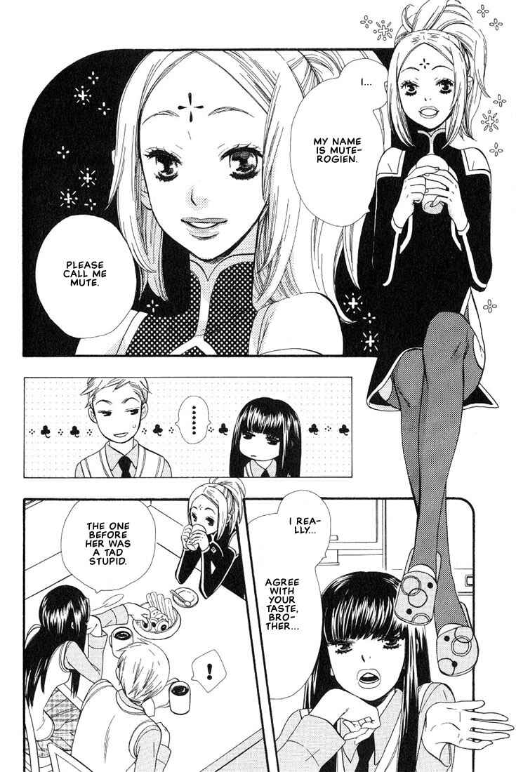 Page 20 Chapter 1 A King Just for Me