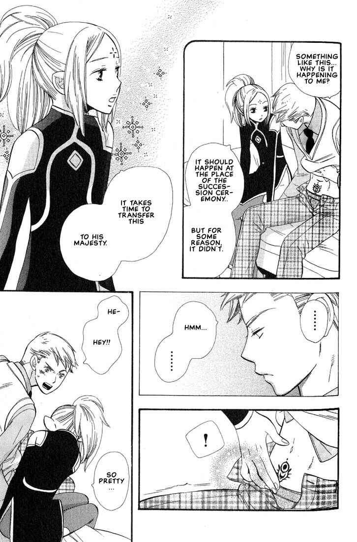 Page 27 Chapter 1 A King Just for Me