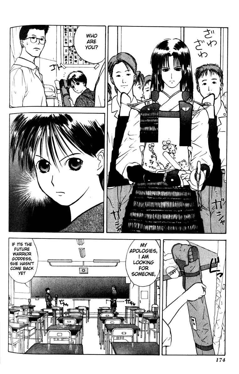 Page 11 Chapter 6 How to Create a God.