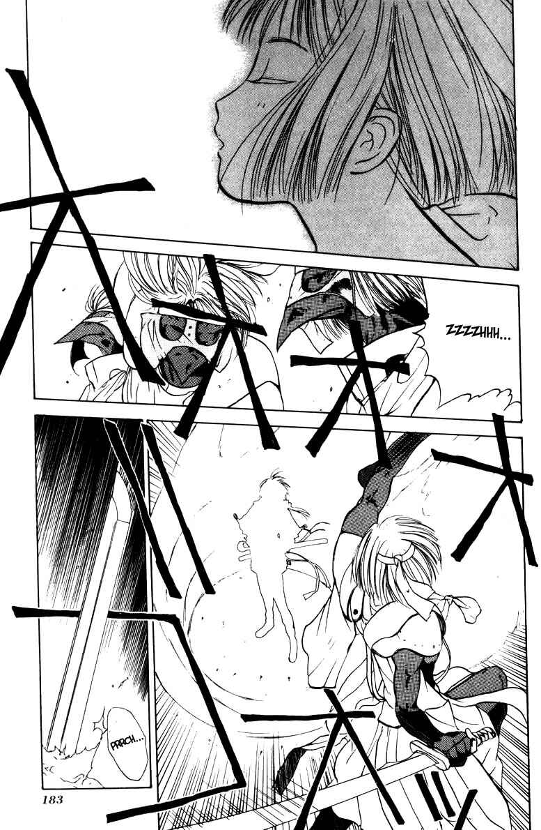 Page 19 Chapter 6 How to Create a God.