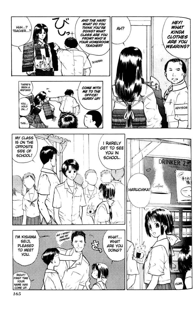 Page 2 Chapter 6 How to Create a God.