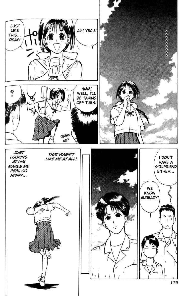 Page 7 Chapter 6 How to Create a God.