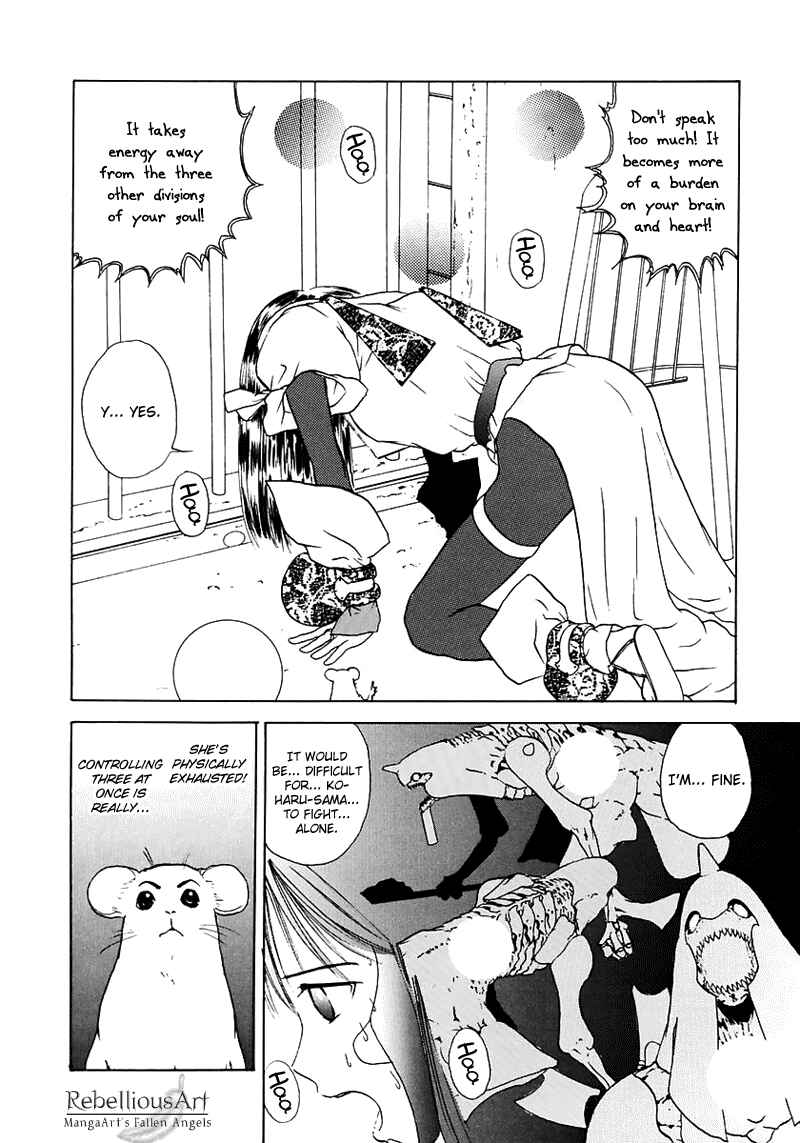 Page 25 Chapter 16 How to Create a God.