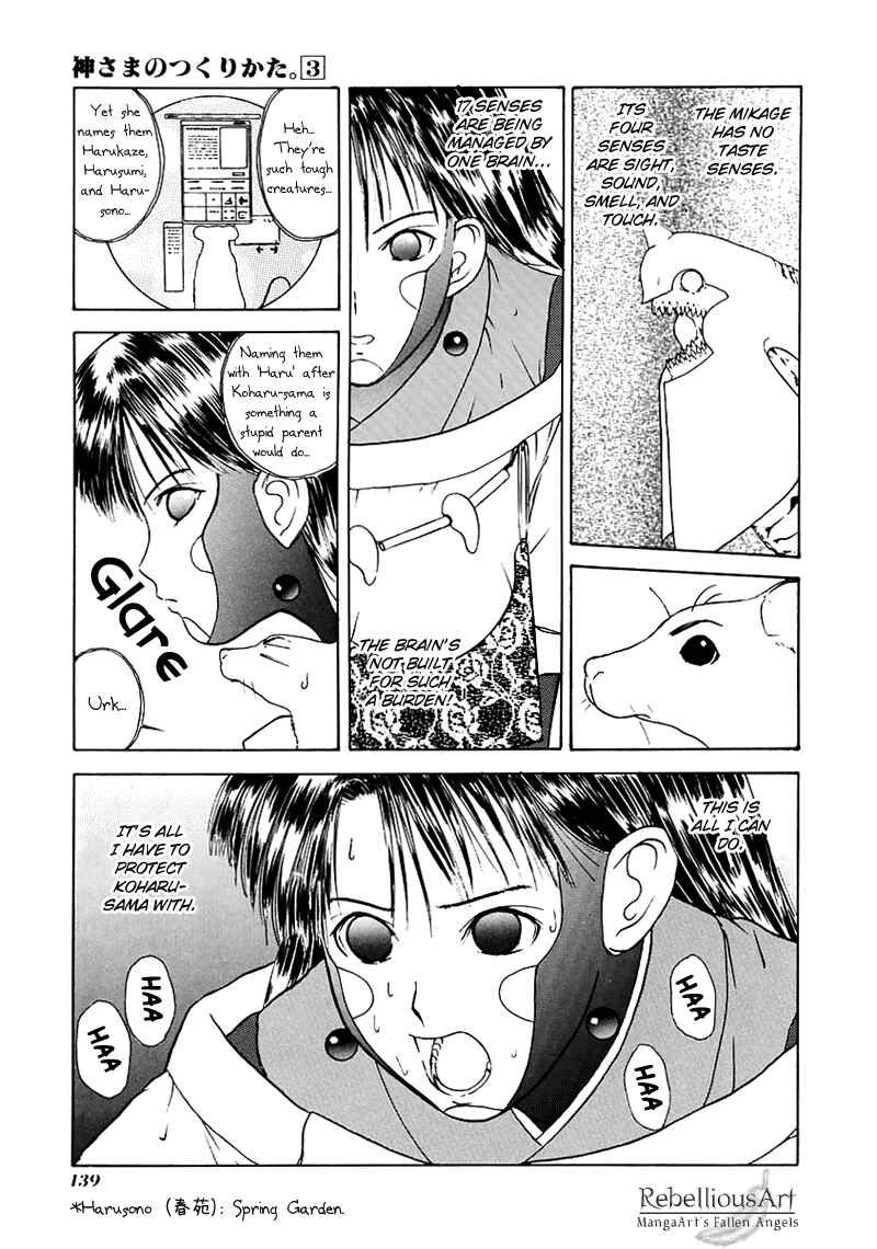 Page 26 Chapter 16 How to Create a God.