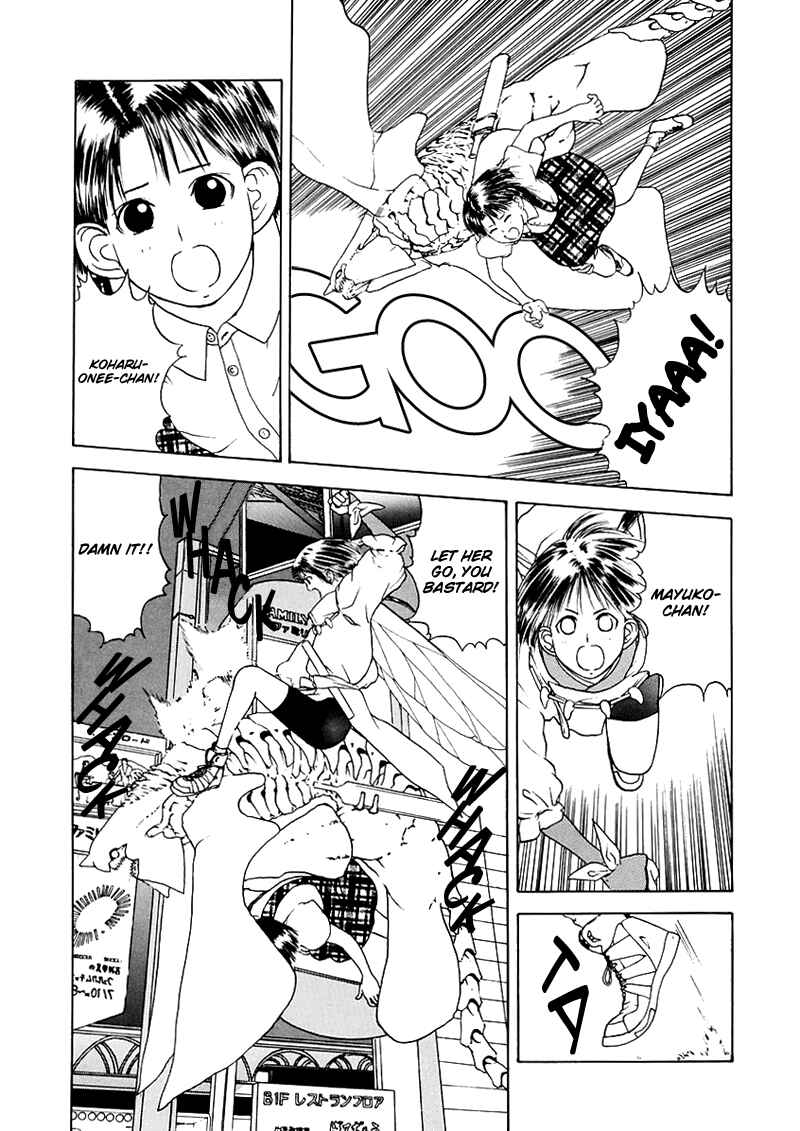 Page 8 Chapter 16 How to Create a God.