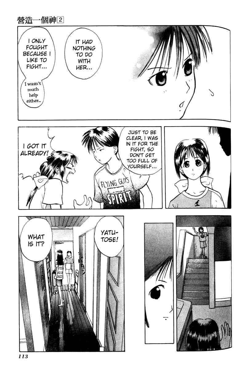 Page 15 Chapter 10 How to Create a God.