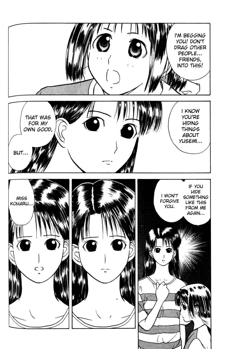 Page 18 Chapter 10 How to Create a God.