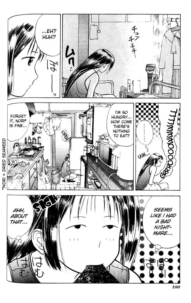 Page 2 Chapter 10 How to Create a God.