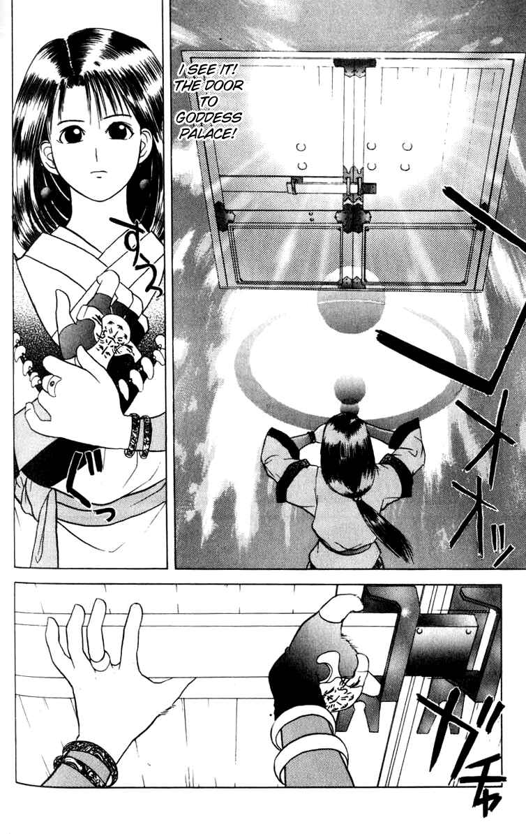 Page 24 Chapter 10 How to Create a God.