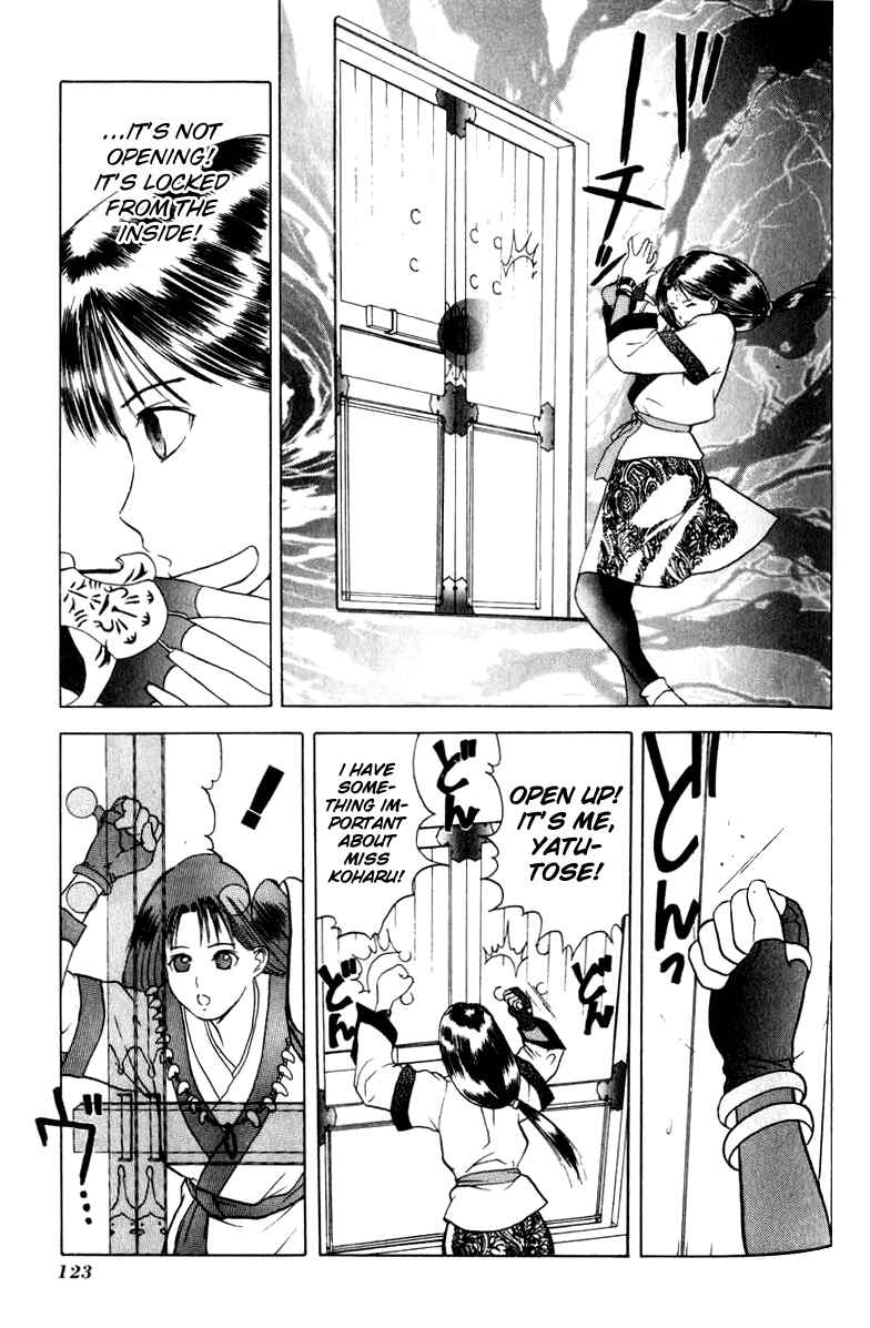 Page 25 Chapter 10 How to Create a God.