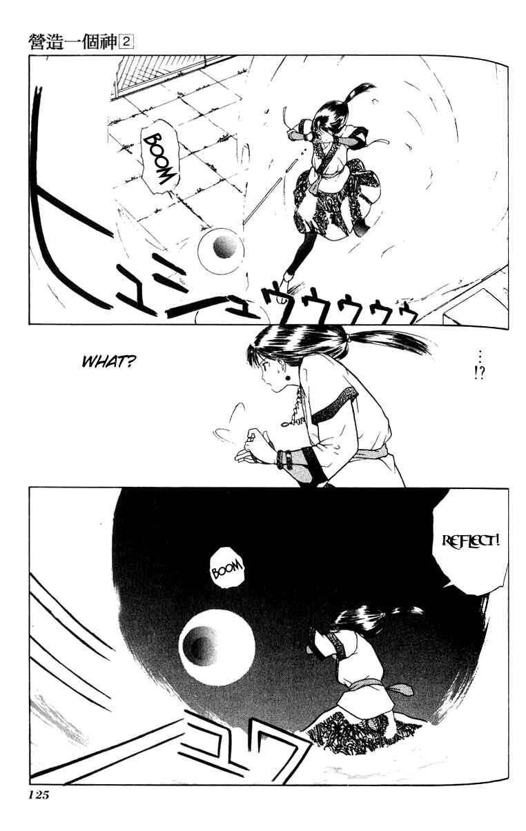 Page 27 Chapter 10 How to Create a God.