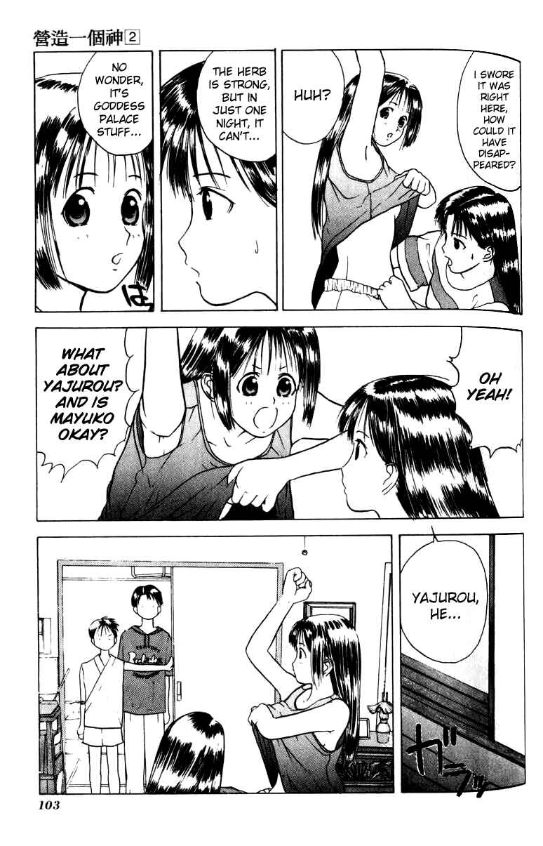 Page 5 Chapter 10 How to Create a God.