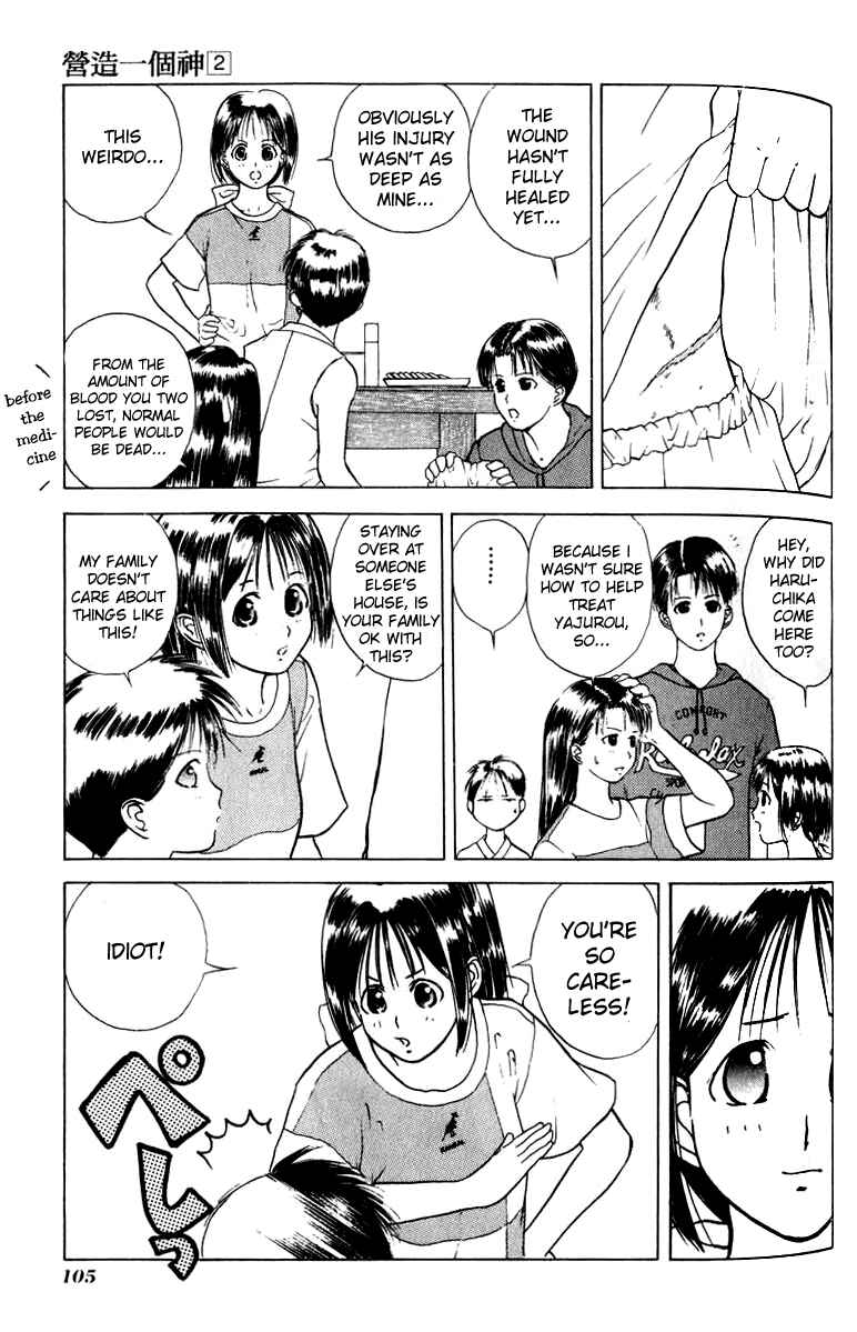 Page 7 Chapter 10 How to Create a God.