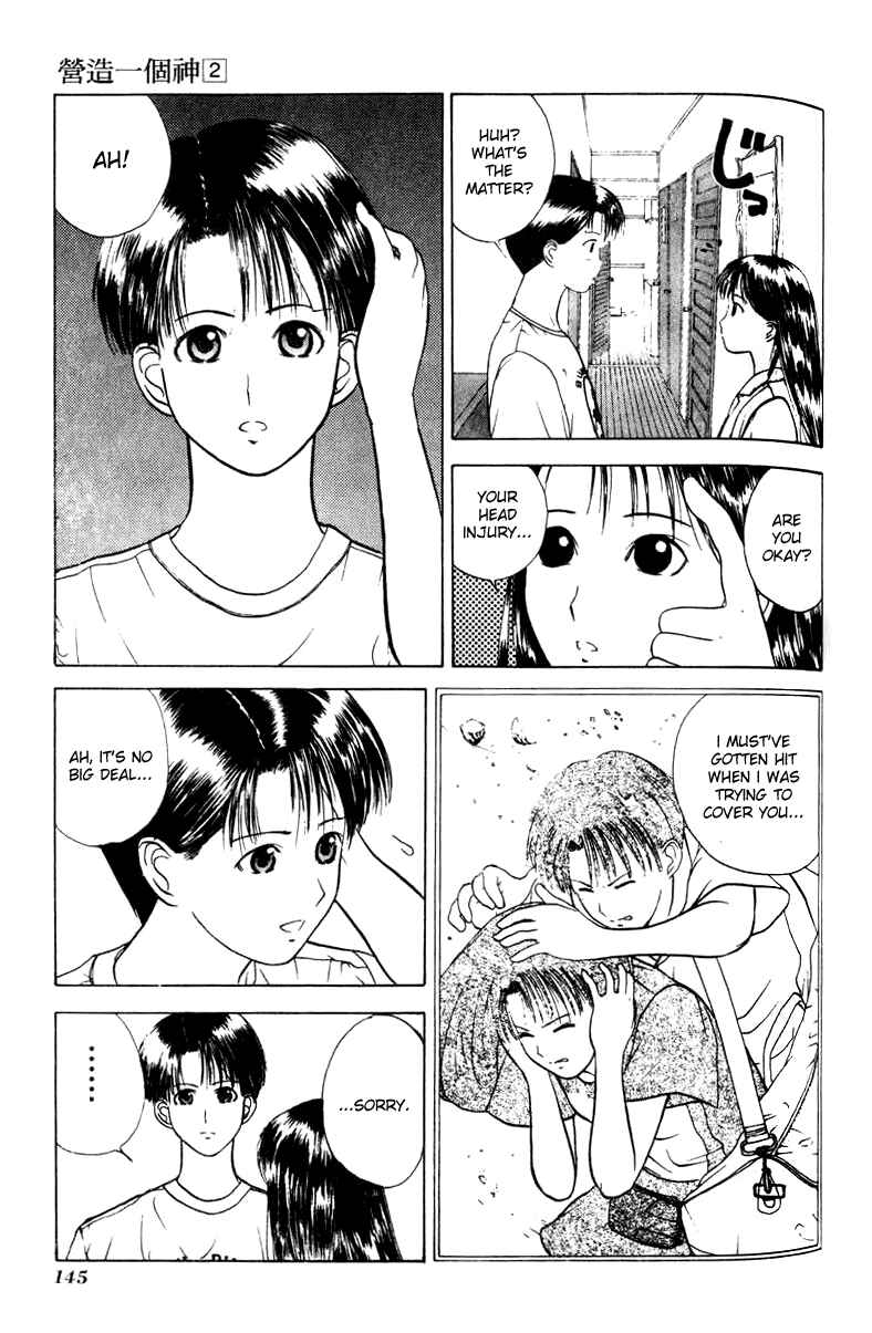 Page 15 Chapter 11 How to Create a God.